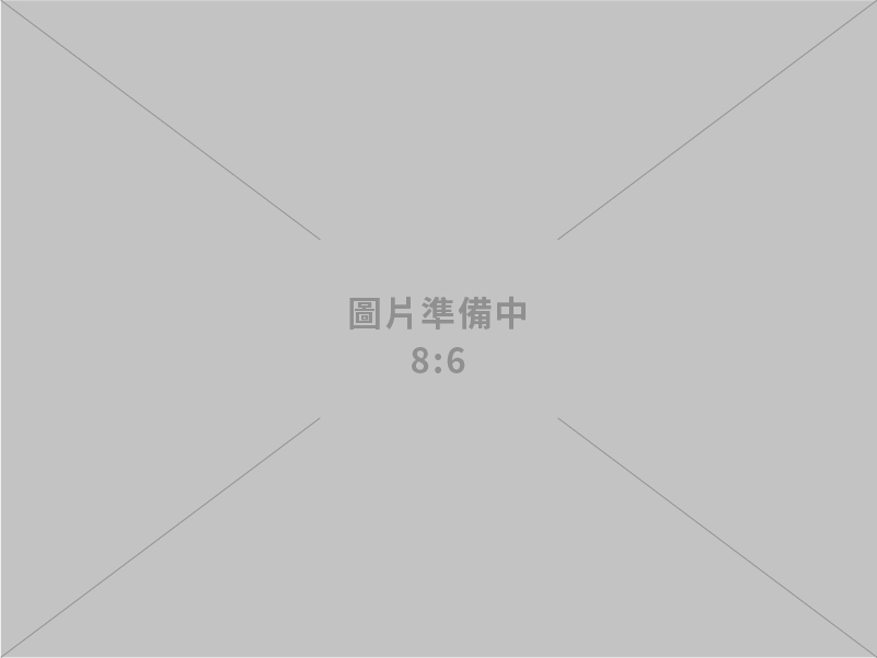 技昌股份有限公司